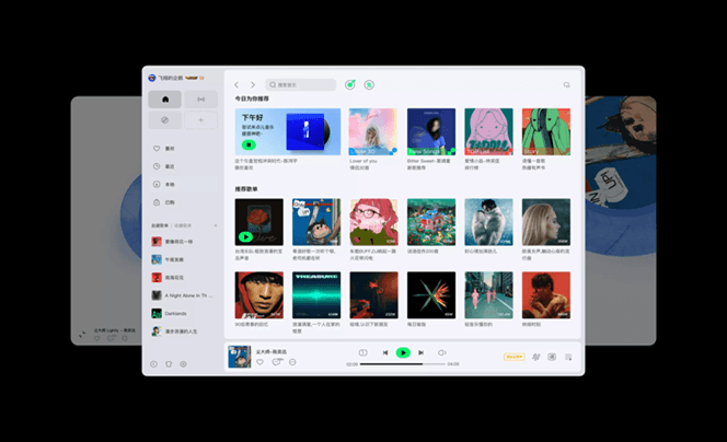 QQ音乐Mac最新版官方下载